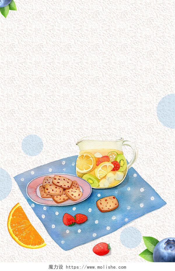 清新手绘卡通饼干下午茶夏天水果茶饮品促销海报背景